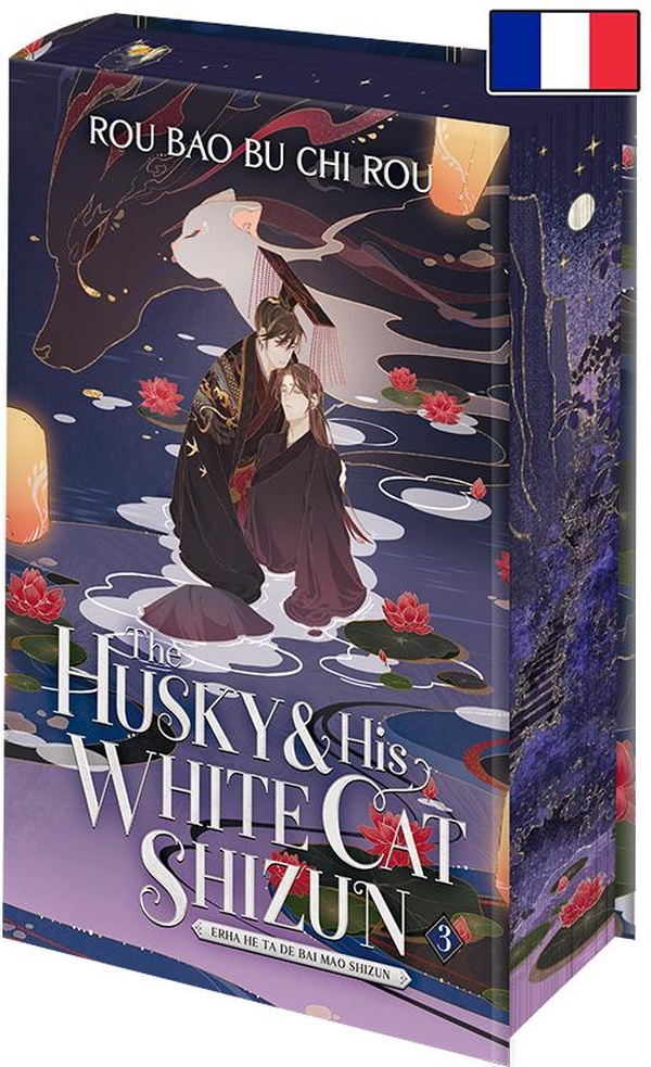 THE HUSKY AND HIS WHITE CAT SHIZUN T3 - RELIE (EDITION COLLECTOR) - VERSION FRANCAISE (2HA)