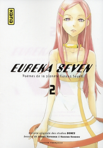 EUREKA SEVEN - TOME 2