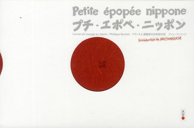 PETITE EPOPEE NIPPONE