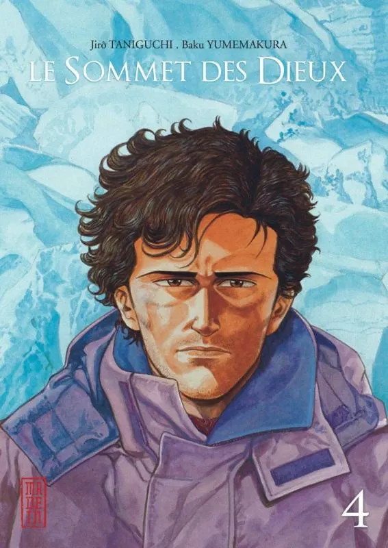 LE SOMMET DES DIEUX - TOME 4