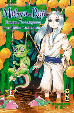 MUHYO & ROJI - TOME 13