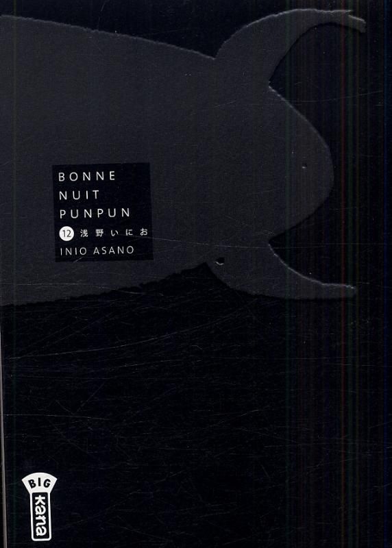 BONNE NUIT PUNPUN - TOME 12