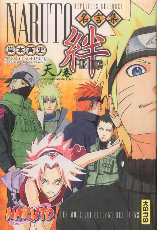 NARUTO LES LIENS - TOME 1