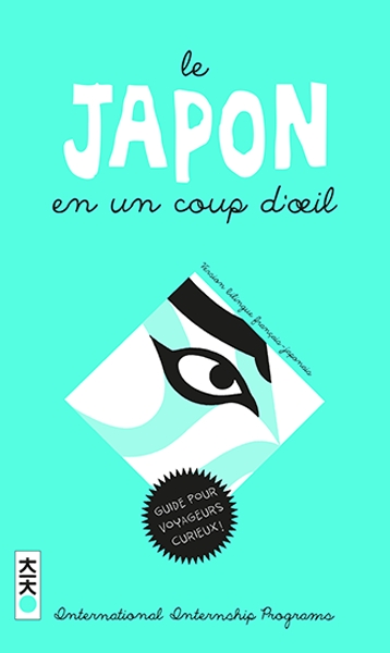 LE JAPON EN UN COUP D'OEIL (5E EDITION)