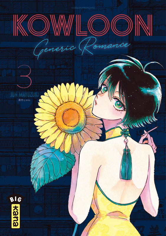 KOWLOON GENERIC ROMANCE - TOME 3