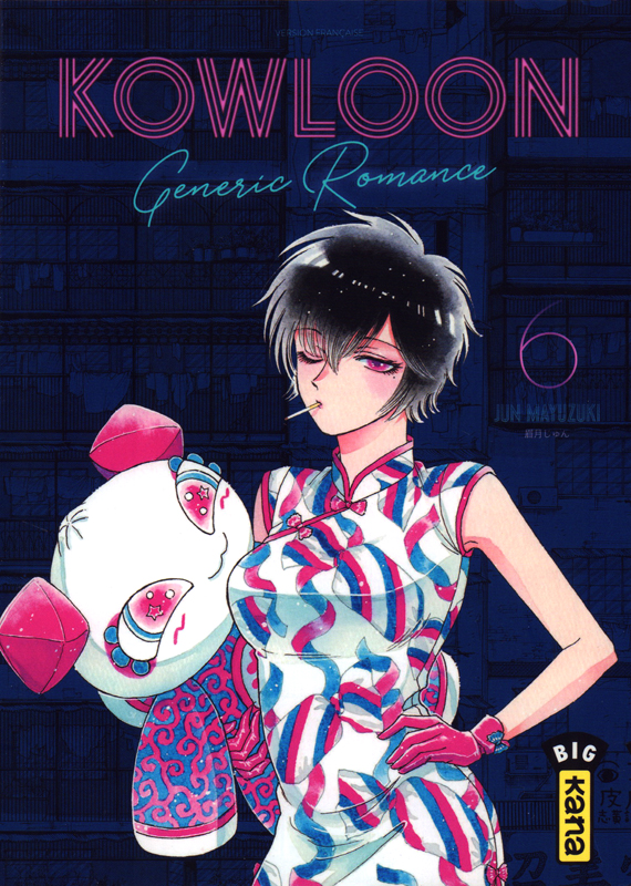 KOWLOON GENERIC ROMANCE - TOME 6