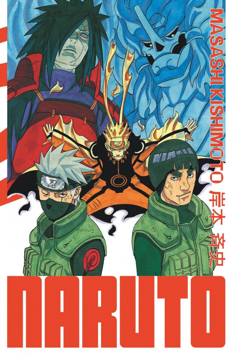 NARUTO - EDITION HOKAGE - TOME 31