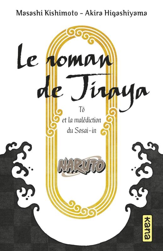 NARUTO - ROMANS - TOME 15 - LE ROMAN DE JIRAYA, TO ET LA MALEDICTION DU SOSAI-IN