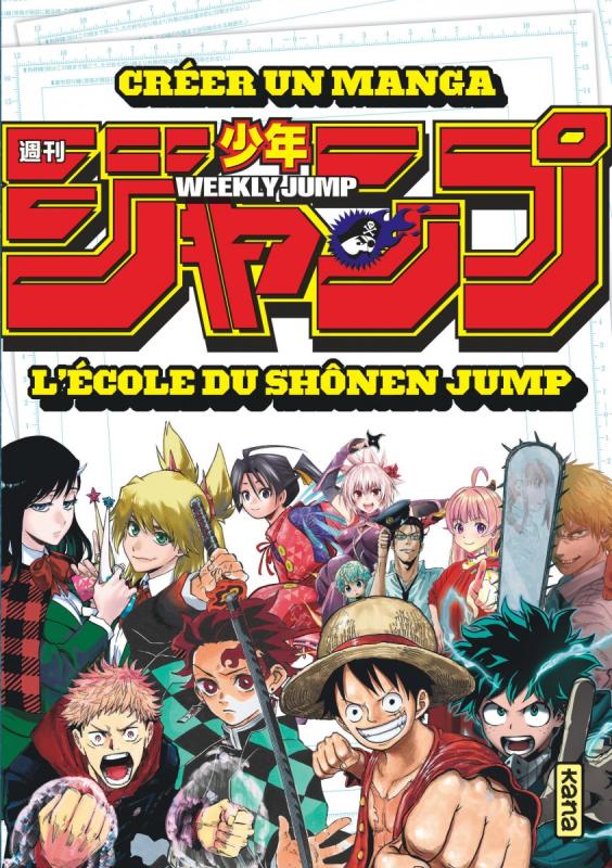 CREER UN MANGA : L'ECOLE DU SHONEN JUMP