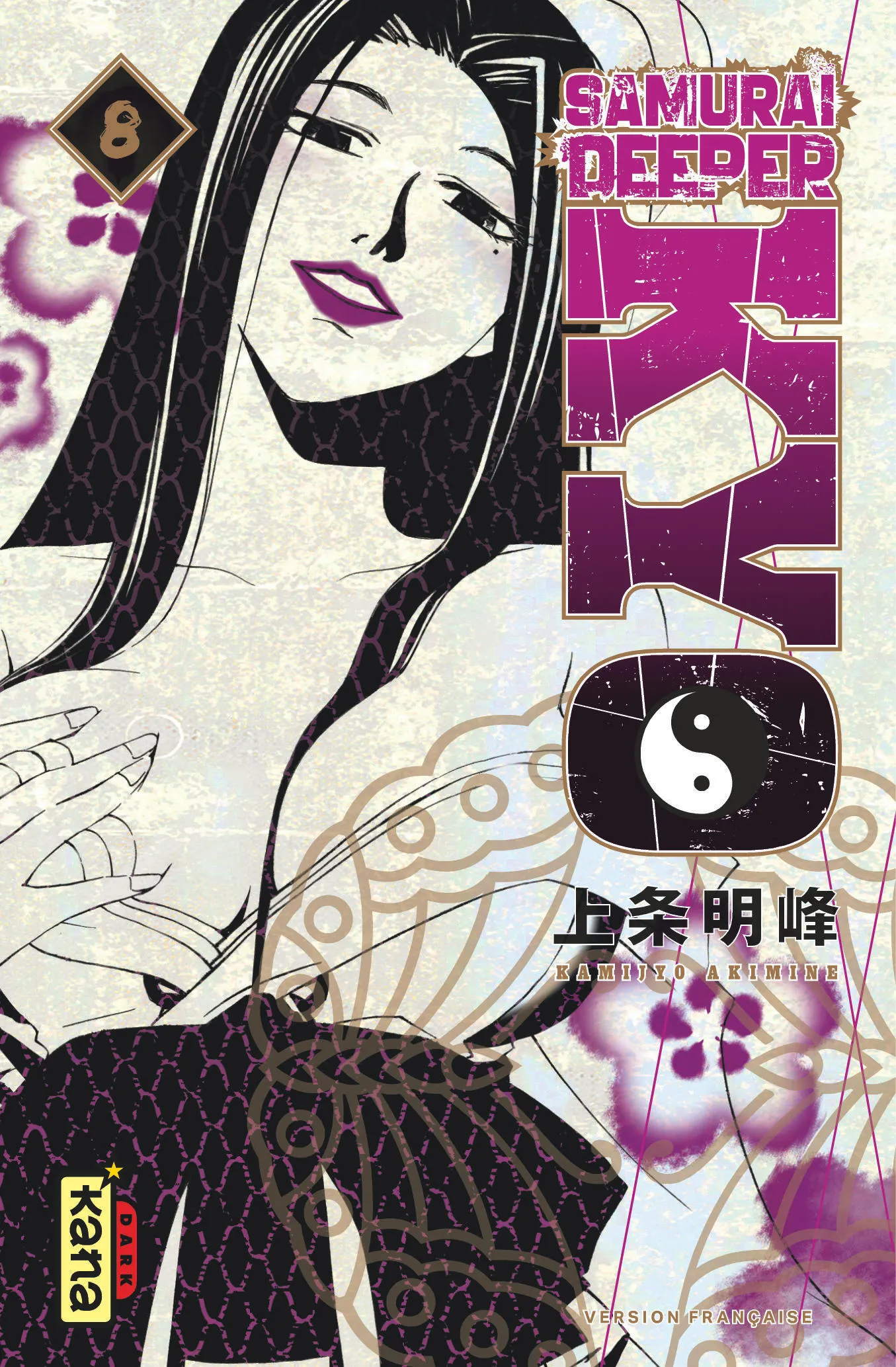 SAMURAI DEEPER KYO STAR EDITION - TOME 8