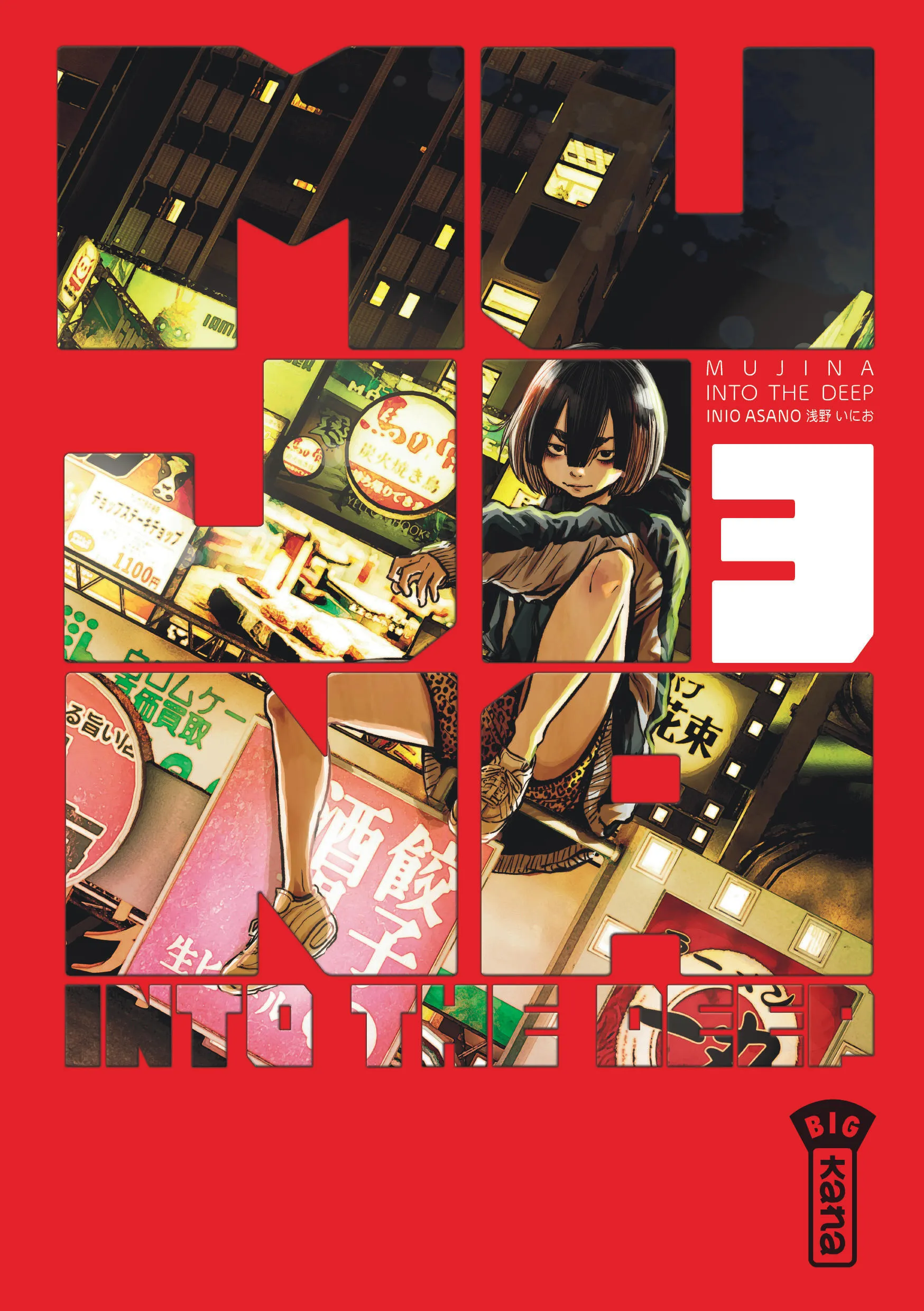 MUJINA INTO THE DEEP - TOME 3