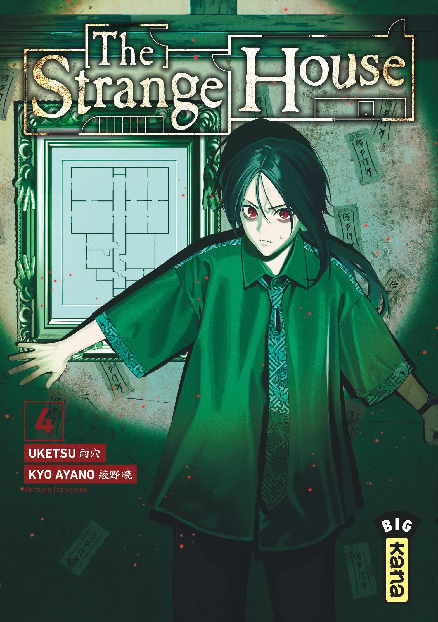 THE STRANGE HOUSE - TOME 4