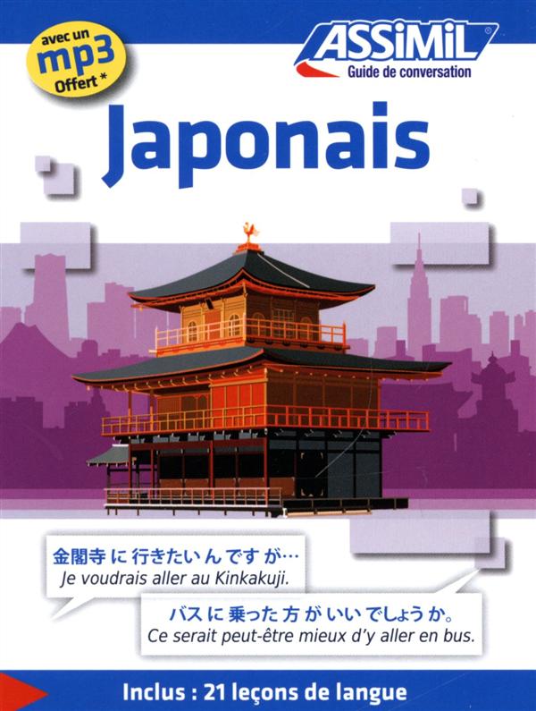 JAPONAIS (GUIDE SEUL)