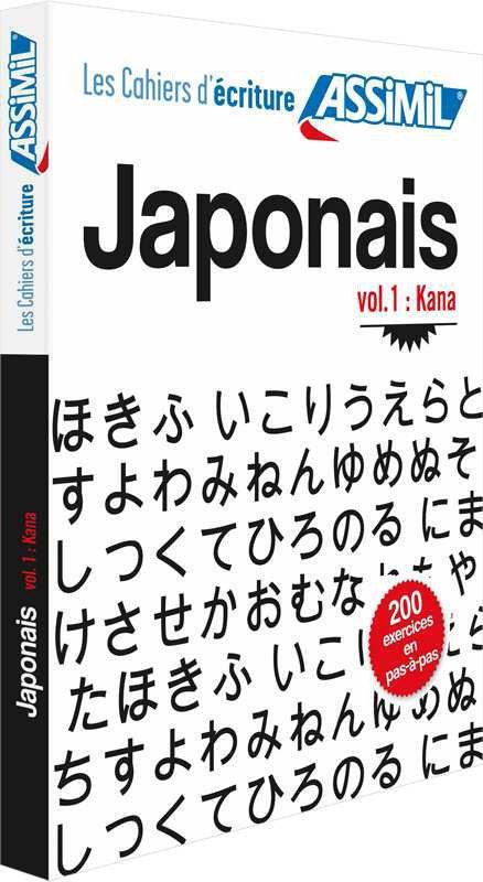 JAPONAIS VOL.1 : KANA (CAHIER D'EXERCICES)