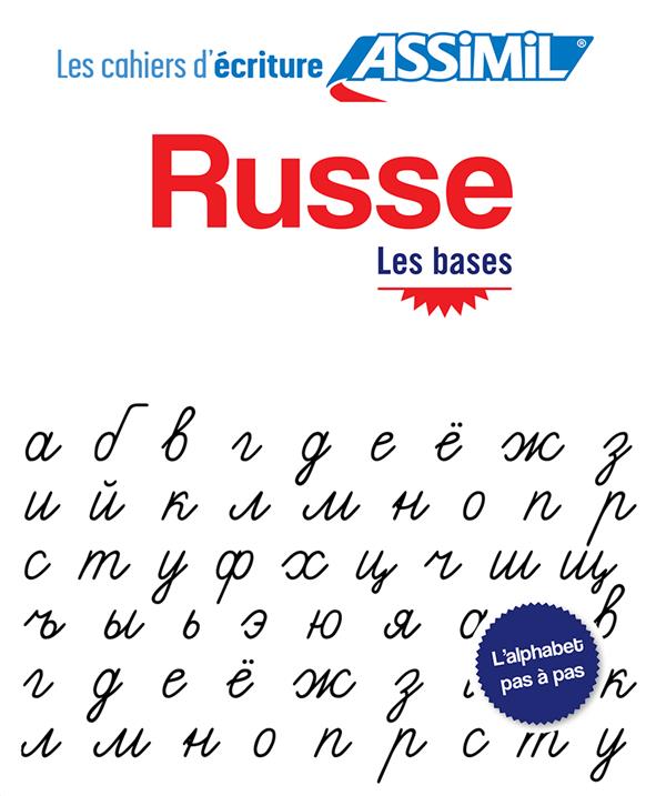 RUSSE LES BASES (CAHIER D'EXERCICES)