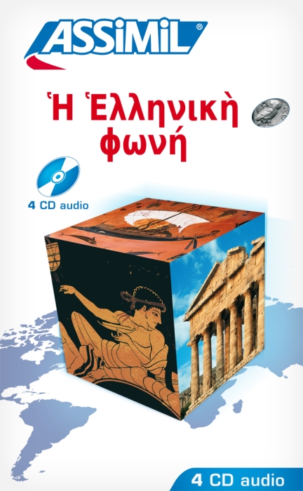 GREC ANCIEN (CD AUDIO)