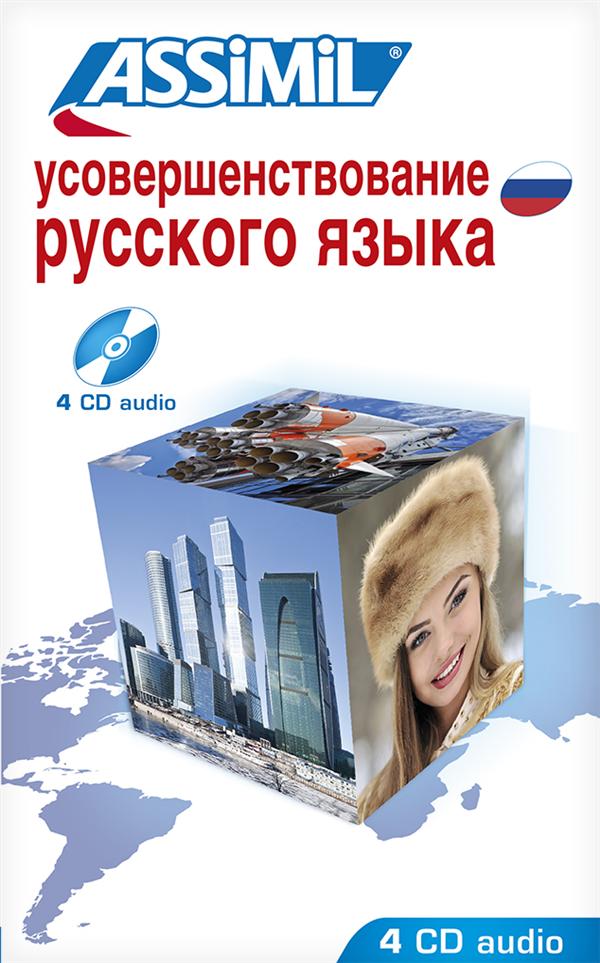 PERFECTIONNEMENT RUSSE (CD AUDIO)