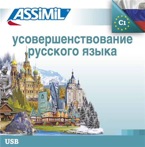 PERFECTIONNEMENT RUSSE(USB MP3)