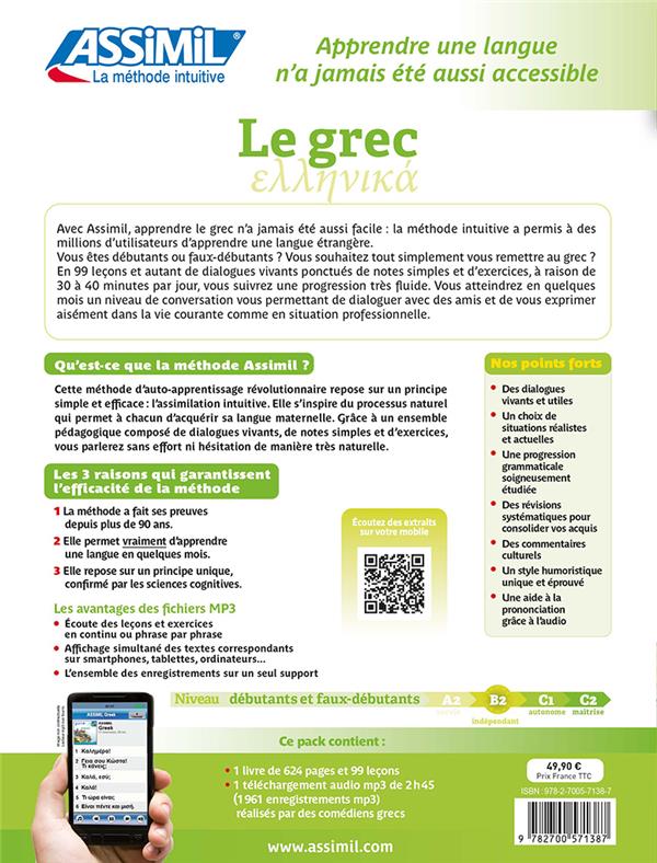 LE GREC (PACK TELECHARGEMENT)