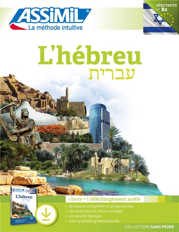 L'HEBREU (PACK TELECHARGEMENT)