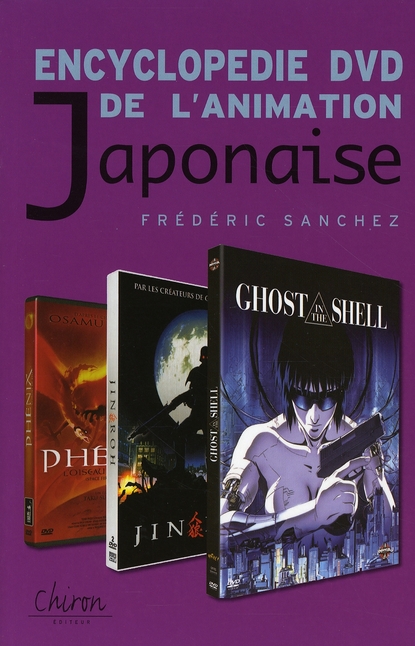 ENCYCLOPEDIE DVD'ANIMATION JAPONAISE