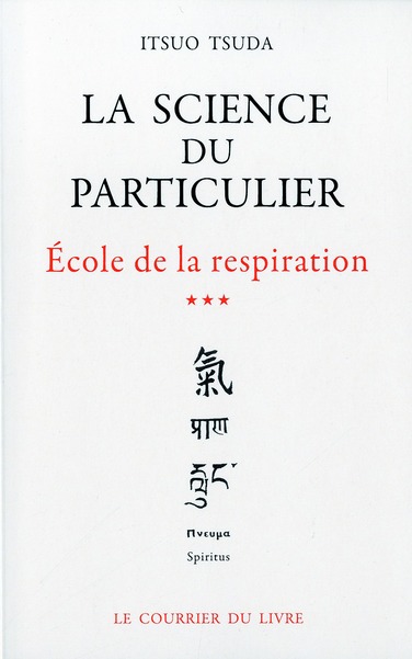 LA SCIENCE DU PARTICULIER - TOME 3 : ECOLE DE LA RESPIRATION - VOL03
