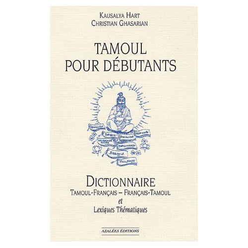 TAMOUL POUR DEBUTANTS : DICTIONNAIRE TAMOUL-FRANCAIS / FRANCAIS-TAMOUL ET LEXIQUES THEMATIQUES