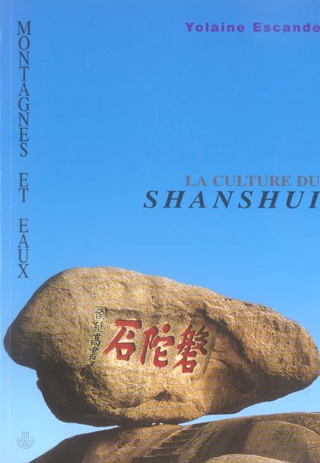 MONTAGNES ET EAUX - LA CULTURE DU SHANSHUI