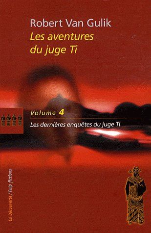 LE JUGE TI / TOME 4 : LES DERNIERES ENQUETES DU JUGE TI - VOL04