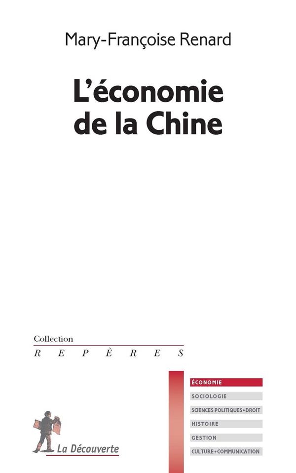 L'ECONOMIE DE LA CHINE