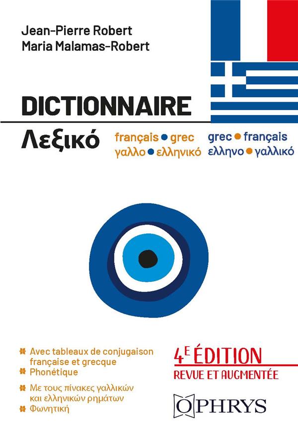 DICTIONNAIRE FRANCAIS-GREC / GREC-FRANCAIS