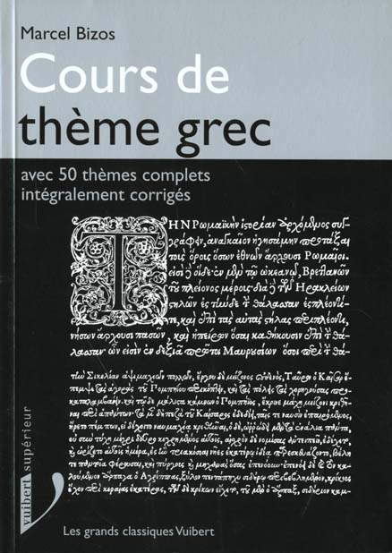 COURS DE THEME GREC