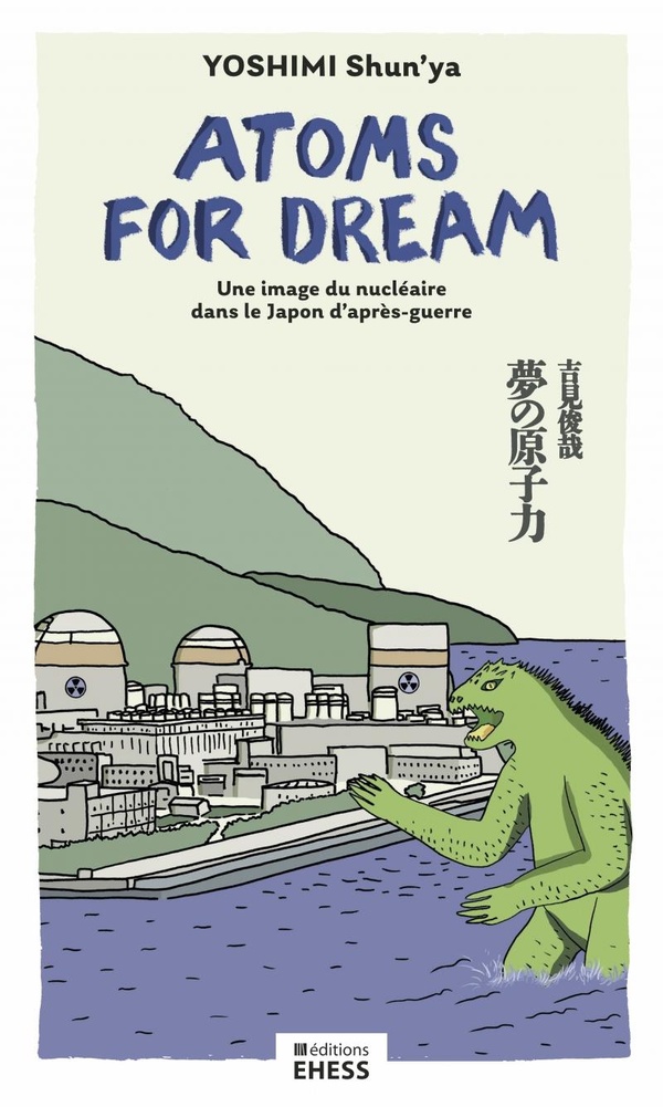 ATOMS FOR DREAM