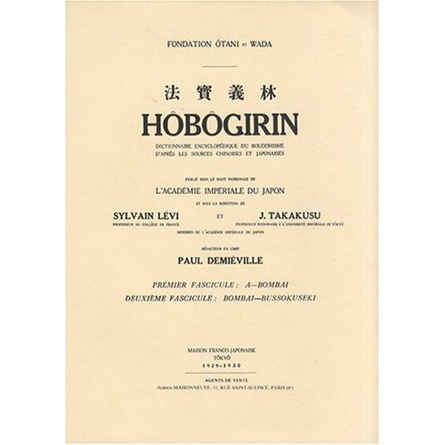 HOBOGIRIN DICTIONNAIRE ENCYCLOPEDIQUE DU BOUDDHISME.VOLUME 1 ET 2 : A-BOMBAI - BOMBAI-BUSSOKUSEKI