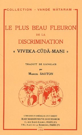 LE PLUS BEAU FLEURON DE LA DISCRIMINATION, 