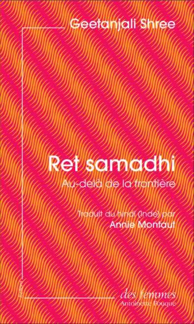 RET SAMADHI (ED. POCHE) - AU-DELA DE LA FRONTIERE