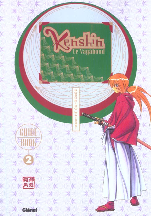 KENSHIN LE VAGABOND - GUIDE BOOK - TOME 02