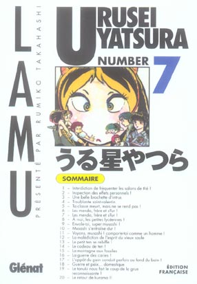 URUSEI YATSURA - TOME 07