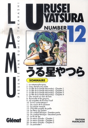 URUSEI YATSURA - TOME 12