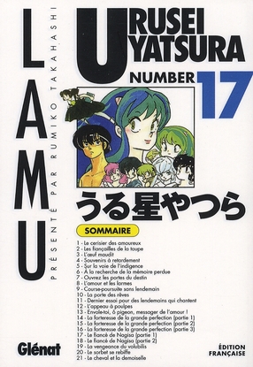 URUSEI YATSURA - TOME 17