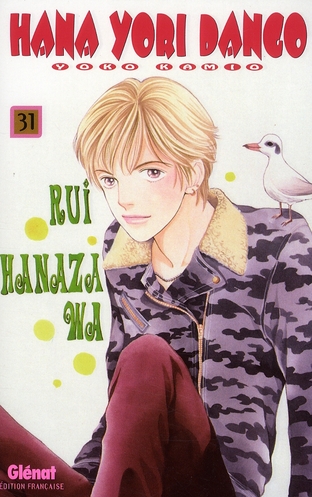 HANA YORI DANGO - TOME 31