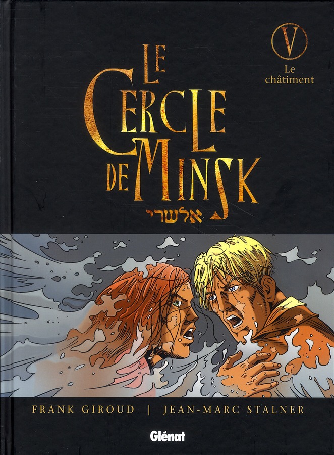 LE CERCLE DE MINSK - TOME 05 - LE CHATIMENT