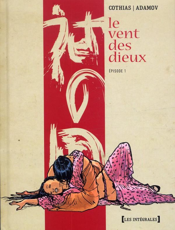 LE VENT DES DIEUX - T01 - LE VENT DES DIEUX - INTEGRALE EPISODE 1