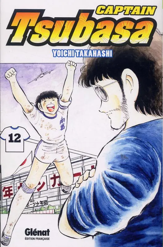 CAPTAIN TSUBASA - TOME 12 - L'INSTANT DE GLOIRE