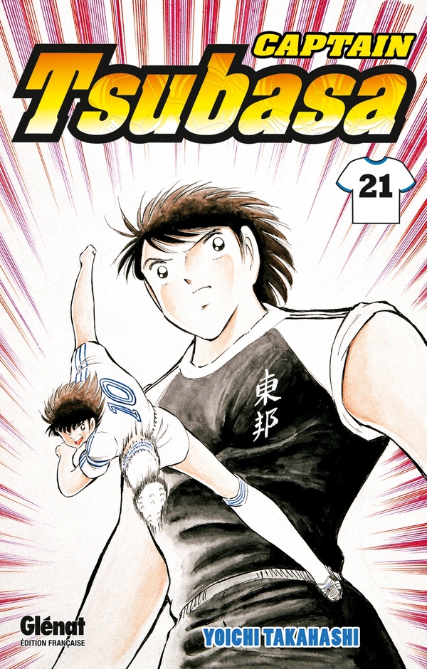 CAPTAIN TSUBASA - TOME 21 - LE FACE-A-FACE DU DESTIN, UNE FOIS ENCORE