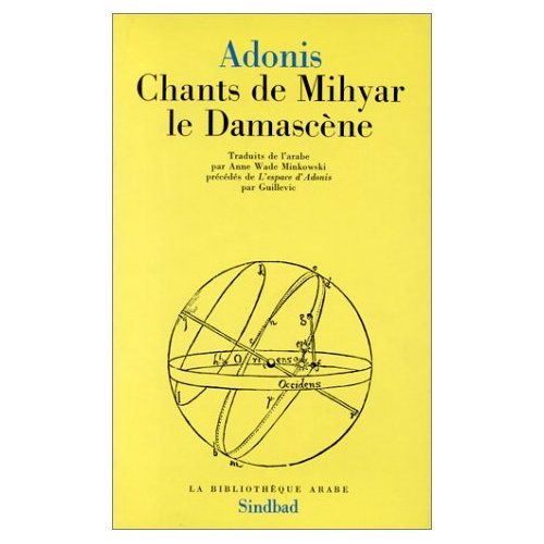 CHANTS DE MIHYAR - LE DAMASCENE PRECEDES DE L'ESPACE D'ADONIS PAR GUILLEVIC