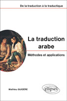LA TRADUCTION ARABE - METHODES ET APPLICATIONS - DE LA TRADUCTION A LA TRADUCTIQUE