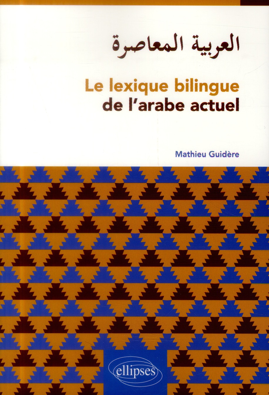 LE LEXIQUE BILINGUE DE LARABE ACTUEL