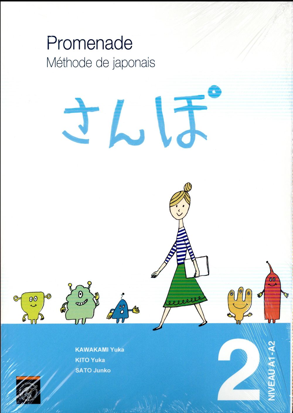 PROMENADE.  METHODE DE JAPONAIS AVEC CAHIER D'EXERCICES ET CORRIGES. - VOLUME 2 - NIVEAU A2