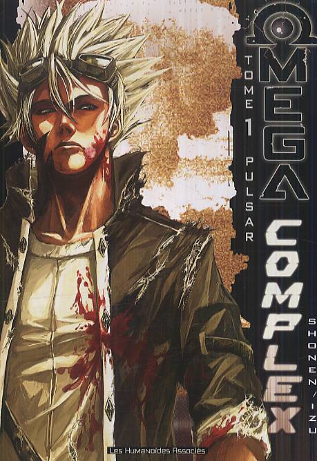 OMEGA COMPLEX T01 - PULSAR